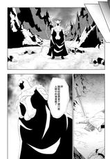 [chaccu] Seijo no Kenshin Ch. 1-3 [Chinese] [Thunder個人漢化] [Digital]-[chaccu] 聖女の献身 第1-3話 [中国翻訳] [DL版]