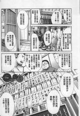 [Itaba Hiroshi] Animator, Iede Shoujo o Hirou. [Chinese]-[板場広し] アニメーター、家出少女を拾う。 [中国翻訳]