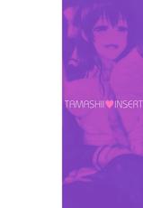[Taniguchi-san] Tamashii Insert ~Fushigi Appli de Anoko ni Hyoui~ [Chinese]-[谷口さん] 魂インサート～不思議アプリであの娘に憑依～ [中国翻訳]