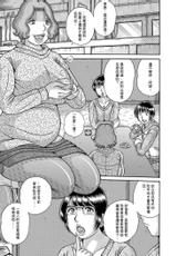 [Umino Sachi] Three generation incest~ my mother  grandma and me ch.2 [chinese]-三世代相姦 〜僕と母さんとお祖母ちゃん