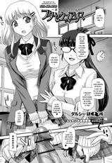 [Dulce-Q] Futa Sex Alice ~Wakaki Alice no Nayami~ (Futanari Friends! 01) [English] [Risette]-[ダルシー研Q所] フタセクスアリス 〜若きアリスの悩み〜 (ふたなりフレンズ! 01) [英訳]