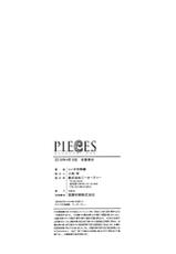 [Kokonoki Nao] PIECES + Illust Card-[ここのき奈緒] PIECES + イラストカード