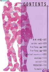 [Kotobuki Kazuki] Hatsujou Mitsueki - Please Try Me Body Ch. 1-3 [Portuguese-BR] {Hiper.cooL} [Decensored]-[琴吹かづき] 発情蜜液 第1-3話 [ポルトガル翻訳] [無修正]