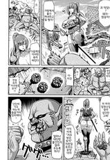 [Ahemaru] Onna Senshi to Goblin | Female Warrior and Goblin (Seigi no Heroine Kangoku File DX Vol. 7) (korean)-[アヘ丸] 女戦士とゴブリン (正義のヒロイン姦獄ファイルDX Vol.7) [韓国翻訳]