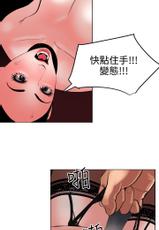 Desire King 欲求王 Ch.41~54 [Chinese]-[黑嘿嘿] 慾求王