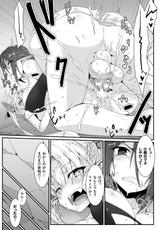 [Anthology] 2D Comic Magazine Futanari Battle Fuck!! Vol. 2 [Digital]-[アンソロジー] 二次元コミックマガジン ふたなりバトルファック!! Vol.2 [DL版]