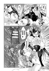 [Amamiya Mizuki] Mahou Shoujo Azami wa Ochite Saku (2D Comic Magazine Saimin Appli de Henshin Heroine o Yaritai Houdai! Vol. 2) [Chinese] [这很恶堕 x Lolipoi汉化组] [Digital]-[雨宮ミズキ] 魔法少女アザミは堕ちて咲く (二次元コミックマガジン 催眠アプリで変身ヒロインをやりたい放題! Vol.2) [中国翻訳] [DL版]