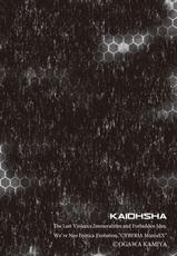 [Anthology] Cyberia Maniacs Saimin Choukyou Deluxe Vol. 002 [Digital]-[アンソロジー] サイベリアマニアックス 催眠調教デラックス Vol.002 [DL版]