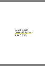 [Morishige] Haramase Maido Tai [Digital]-[もりしげ] 孕ませメイド隊 [DL版]