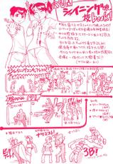 [Shiwasu No Okina] Shining Musume Vol.1 [Textless] [Dark Valley scan]-