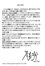 [Kotoyoshi Yumisuke] Anoko to Apaman [English] [Kusanyagi, SMDC-Translations] [Decensored]-[琴義弓介] あの娘とアパマン [英訳] [無修正]