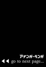 [Shouji Nigou] Hatsujou Munmun Massage! Ch. 1 (COMIC Ananga Ranga Vol. 35) [Chinese] [瓜皮汉化]-[庄司二号] 発情むんむんマッサージ! 第1話 (アナンガ・ランガ Vol. 35) [中国翻訳]