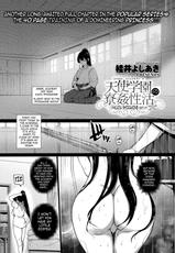 [Katsurai Yoshiaki] Amatsuka Gakuen no Ryoukan Seikatsu | Angel Academy's Hardcore Dorm Sex Life 3.5-5 [English] {darknight} [Digital]-[桂井よしあき] 天使学園の寮姦性活 3.5-5 [英訳] [DL版]