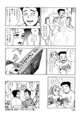 [Momoyama Jirou] Nandaka Happy-[桃山ジロウ] なんだかハッピー