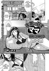 [Edo Shigezu] Okinimesu Mama | Preferred Mom (Web Comic Toutetsu Vol. 10) [English] [Amoskandy]-[江戸しげズ] お気に召すママ (Web コミックトウテツ Vol.10) [英訳]