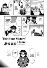 [Kesshousui] Yon Shimai no Ibasho  | The Four Sisters' Home (Otome Gari no Yakata) [Russian]-[結晶水] 四姉妹の居場所 (乙牝狩の館) [ロシア翻訳]