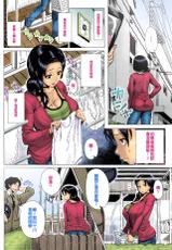 [Shinozuka Yuuji] Oyako no Omoi | A Mother's Love (COMIC Tenma 2016-03) [Chinese] [Colorized] [Decensored]-[篠塚裕志] 母子の思い (COMIC 天魔 2016年3月号) [中国翻訳] [カラー化] [無修正]
