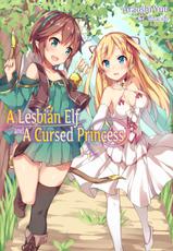 [Araoshi Yuu, Unacchi] Yuri Elf to Norowareta Hime | A Lesbian Elf and a Cursed Princess Ch. 1 [English] [Digital] [sneikkimies]-[あらおし悠、うなっち] 百合エルフと呪われた姫 第1話 [英訳] [DL版]