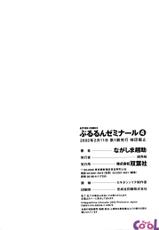[Nagashima Chosuke] Pururun Seminar 4 [Portuguese-BR] {Hiper.cooL}-[ながしま超助] ぷるるんゼミナール 4 [ポルトガル翻訳]