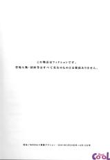 [Nagashima Chosuke] Pururun Seminar 3 [Portuguese-BR] {Hiper.cooL}-[ながしま超助] ぷるるんゼミナール 3 [ポルトガル翻訳]