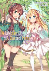 [Araoshi Yuu, Unacchi] Yuri Elf to Norowareta Hime | A Lesbian Elf and a Cursed Princess Ch. 1-2 [English] [Digital] [sneikkimies]-[あらおし悠、うなっち] 百合エルフと呪われた姫 第1-2話 [英訳] [DL版]