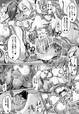 [Anthology] 2D Comic Magazine Shokushu Les Vol. 2 [Digital]-[アンソロジー] 二次元コミックマガジン 触手レズ Vol.2 [DL版]