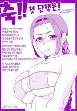 [Bakushishi AT] Joshi Kousei - schoolgirl anal sex | 여고생 항문 성교 [Korean] [Mercury]-[バクシーシAT] 女子肛性 + 4Pリーフレット [韓国翻訳]