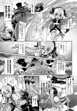 [Anthology] 2D Comic Magazine Tairyou Nakadashi de Ranshi o Kanzen Houi Vol.1 [Digital]-[アンソロジー] 二次元コミックマガジン 大量中出しで卵子を完全包囲! Vol.1 [DL版]