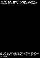 [Satou Kuuki] Aisei Tenshi Love Mary | The Archangel of Love, Love Mary Ch. 1 (COMIC Unreal 2017-08 Vol. 68) [Russian] [Decensored] [Digital]-[左藤空気] 愛聖天使ラブメアリー (コミックアンリアル 2017年8月号 Vol.68) [ロシア翻訳] [無修正] [DL版]