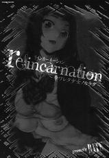 [DATE] reincarnation ~Ubawareta Shoujo no Karada~ Ch. 1 [Spanish] [arKram] [Decensored]-[DATE] reincarnation ~奪ワレタ少女ノカラダ~ 第1話 [スペイン翻訳] [無修正]