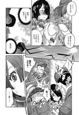 COMIC Megastore DEEP Vol. 17 [Digital]-コミックメガストアDEEP Vol.17 [DL版]