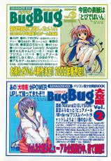 BugBug Magazine 2002-01 Vol 89-