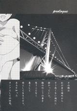 [TsuyaTsuya] Ano Yoru no Sasayaki ga. - De cette nuit, le murmure-[艶々] あの夜のささやきが。