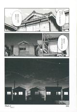 [TsuyaTsuya] Ano Yoru no Sasayaki ga. - De cette nuit, le murmure-[艶々] あの夜のささやきが。