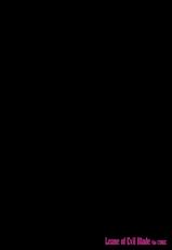 [Tendou Masae] Makenshi Leane the COMIC Episode 4 | 마검사 리네 4 [Korean] [팀☆데레마스] [Digital]-[天道まさえ] 魔剣士リーネ the COMIC Episode4 [韓国翻訳] [DL版]