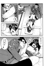 [Zonda] Boku no Kanojo o Netotte Kudasai-[ぞんだ] 僕の彼女を寝取ってください