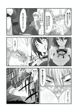 [Takase Muh] Sex Change ~ Onnanoko ni Nattara Shitai 10 no Koto ~ Volume 2 [Digital]-[高瀬むぅ] セックスチェンジ ～女の子になったらしたい１０のこと～ 2巻 [DL版]
