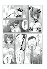 [Takase Muh] Sex Change ~ Onnanoko ni Nattara Shitai 10 no Koto ~ Volume 2 [Digital]-[高瀬むぅ] セックスチェンジ ～女の子になったらしたい１０のこと～ 2巻 [DL版]