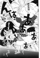 [Takuji] Onna Nezumi Kozou ~Orin~ | Thieving Ninja Girl, Orin (Kunoichi Anthology Comics) [Chinese]-[たくじ] 女鼠小僧～お凛～ (くノ一 アンソロジーコミックス) [中国翻訳]