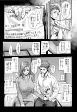 [Sannyuutei Shinta] Okaa-san wa Shakkin Dorei desu yo (Comic Mate Legend Vol. 24 2018-12) [Digital]-[三乳亭しん太] お母さんは借金奴隷ですよ (コミック Mate legend Vol.24 2018年12月号) [DL版]