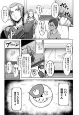 [Anthology] 2D Comic Magazine Namaiki Onna ni HaraPun Seisai! Vol. 2-[アンソロジー] 二次元コミックマガジン 生意気女に腹パン制裁! Vol.2