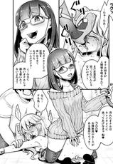 [Anthology] 2D Comic Magazine Namaiki Onna ni HaraPun Seisai! Vol. 2-[アンソロジー] 二次元コミックマガジン 生意気女に腹パン制裁! Vol.2