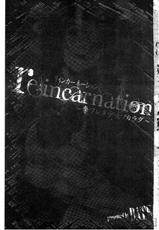 [DATE] reincarnation ~Ubawareta Shoujo no Karada~ [Chinese] [HunJohn]-[DATE] reincarnation ～奪ワレタ少女ノカラダ～ [中国翻訳]