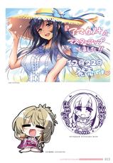 Amakano＋ Visual Fan Book-アマカノ＋ ビジュアルファンブック