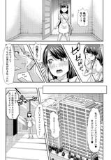 [Mitsuhime Moka] Himitsu no Gyaku Toile Training 2 (Oshikko Dechau!! for Digital Vol. 2) [Digital]-[蜜姫モカ] 秘密の♡逆トイレトレーニング2 (おしっ娘☆でちゃう!! for Digital Vol.2) [DL版]