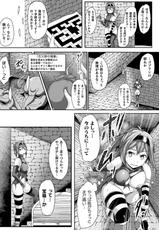 2D Comic Magazine Zecchou Kairaku ga Tomaranai Ero-Trap Dungeon Vol.1-二次元コミックマガジン 絶頂快楽が止まらないエロトラップダンジョンVol.1