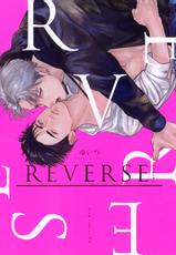 [Yuitsu] Reverse [Digital]-[ゆいつ] Reverse [DL版]
