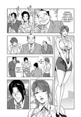 [Misaki Yukihiro] Nikuhisyo Yukiko chapter 9 [Portuguese-BR] [Digital]-[岬ゆきひろ] 肉秘書・友紀子9 [ポルトガル翻訳] [DL版]