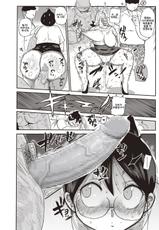 [Kiliu] Niizuma no Arai-san 2 (COMIC Masyo 2018-10) [Korean] [Digital]-[きぃう] 新妻の新井さん2 (コミック・マショウ 2018年10月号) [韓国翻訳] [DL版]