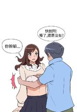 調教女大生【中文】-韩漫